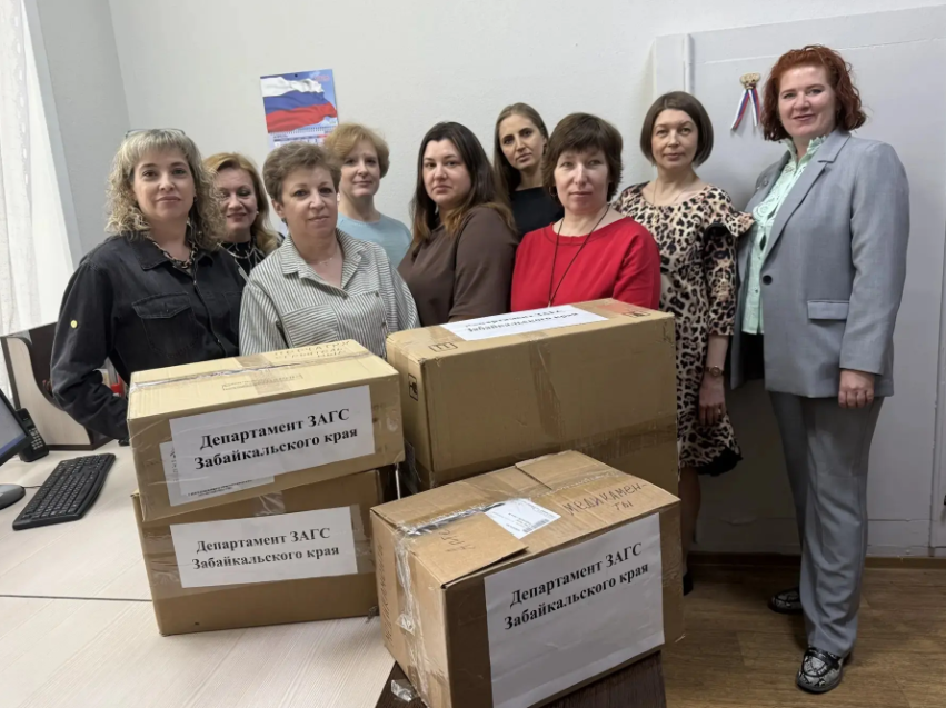 ​Сотрудники ЗАГС Забайкалья собрали гуманитарный груз для воюющих земляков